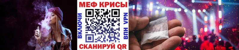 Купить наркотики сайты Ачхой-Мартан A-PVP МЕФ АМФ COCAIN ГАШИШ