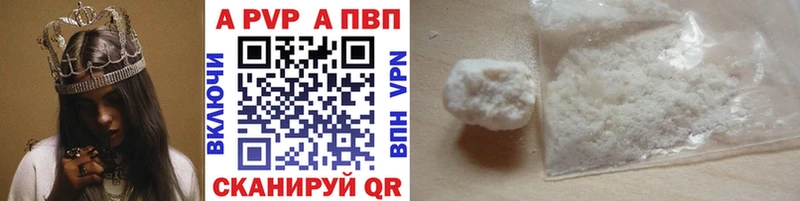 APVP мука  купить наркотики цена  Ачхой-Мартан 