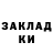 Кетамин ketamine Anni Husmarani