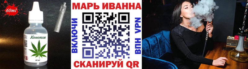 Еда ТГК марихуана Ачхой-Мартан