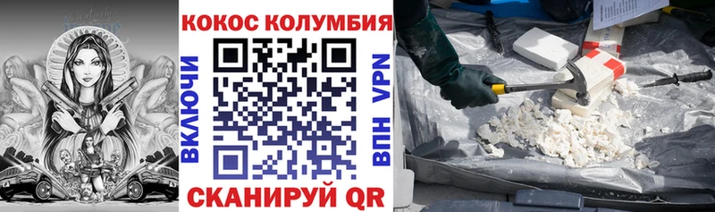 Cocaine Боливия Ачхой-Мартан