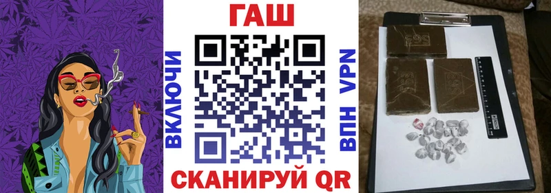 blacksprut ссылка  Ачхой-Мартан  ГАШ индика сатива 