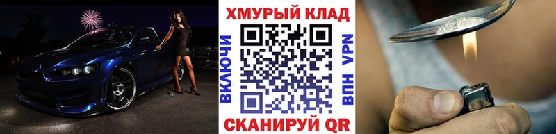Героин белый Ачхой-Мартан