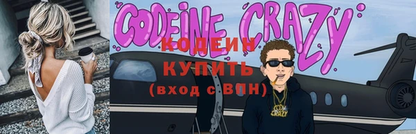 спайс Верхний Тагил