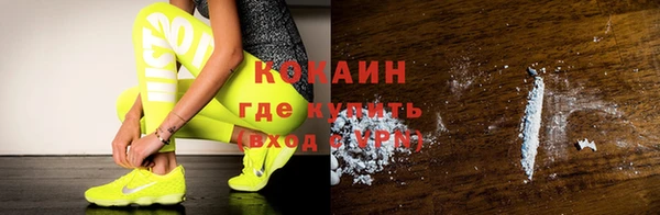 спайс Верхний Тагил