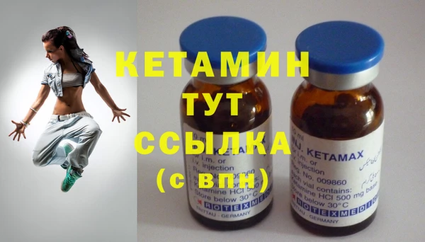 спиды Верея