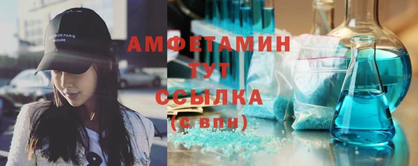 MDMA Верхнеуральск