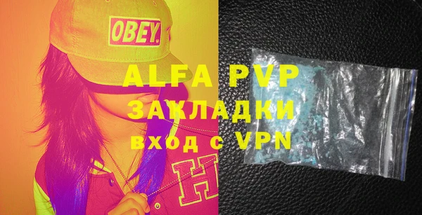 спиды Верея