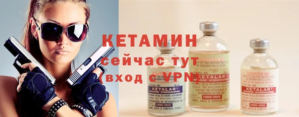 спайс Верхний Тагил