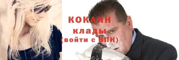 спайс Верхний Тагил