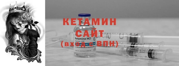 спайс Верхний Тагил