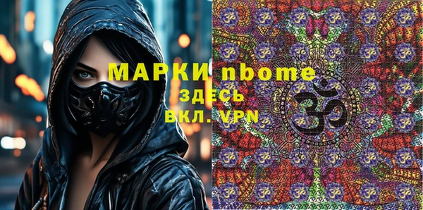 спайс Верхний Тагил