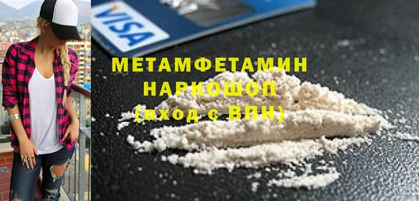 спайс Верхний Тагил
