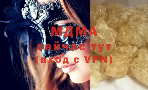 MDMA Верхнеуральск