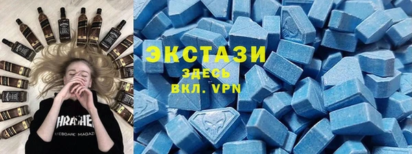 спиды Верея