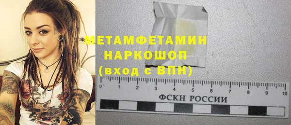 MDMA Верхнеуральск