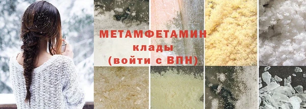 спайс Верхний Тагил