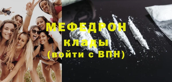 MDMA Верхнеуральск