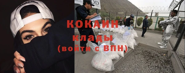 спайс Верхний Тагил