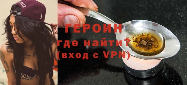 спайс Верхний Тагил