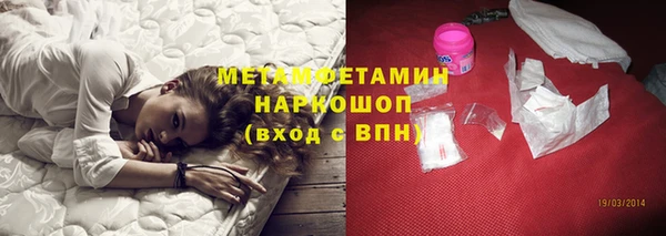 спиды Верея