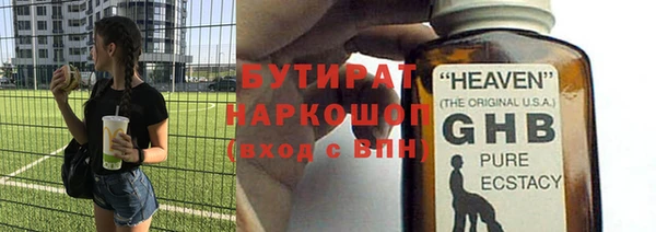 спиды Верея
