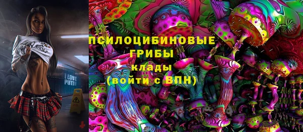 спайс Верхний Тагил