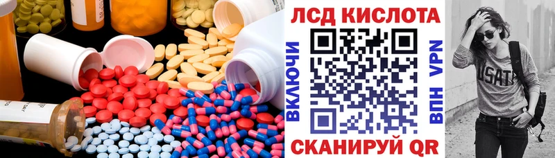 мега маркетплейс  Ачхой-Мартан  ЛСД экстази кислота 