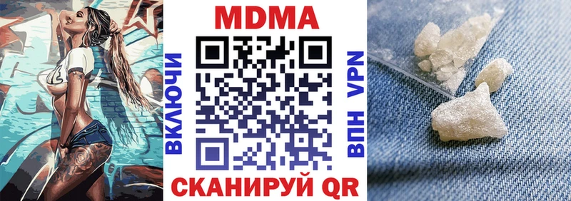 где найти   omg ТОР  МДМА VHQ  Ачхой-Мартан 