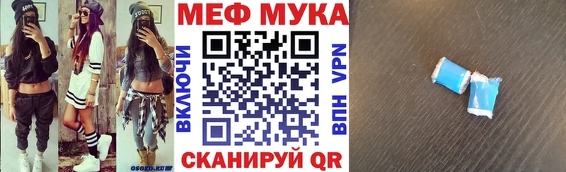 Меф 4 MMC  Ачхой-Мартан 