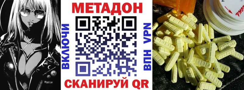 кракен ССЫЛКА  Ачхой-Мартан  МЕТАДОН кристалл 