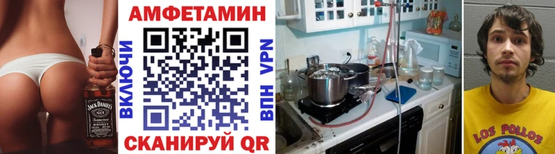 Метамфетамин витя  где можно купить наркотик  Ачхой-Мартан 