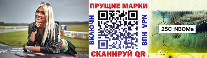 Марки N-bome 1500мкг OMG tor Ачхой-Мартан магазин